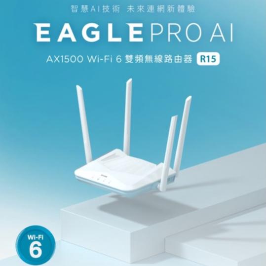 【熱銷商品】D-Link 友訊 R15 AX1500 Wi-Fi 6 Gigabit 雙頻無線 路由器 分享器 台灣製造-細節圖3