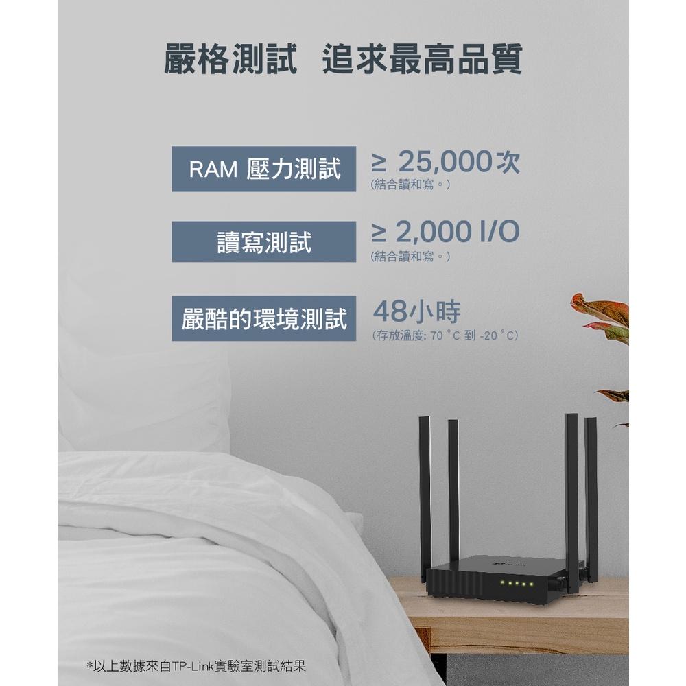 【免運直送】TP-Link Archer C54 AC1200 MU-MIMO 無線網路雙頻 WiFi 路由器 公司貨-細節圖6
