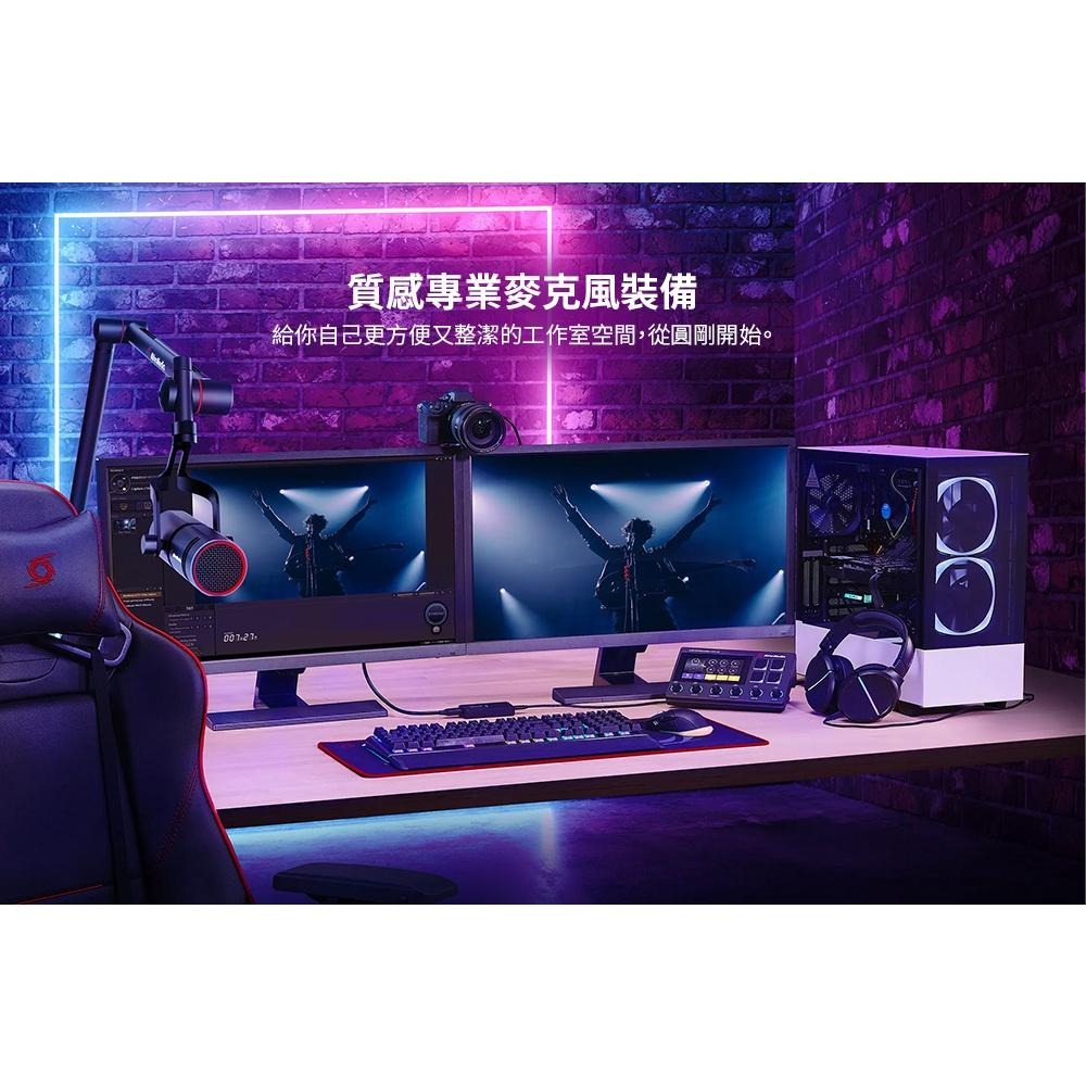 AVerMedia 圓剛 BA311 Live Streamer ARM 麥克風 創作者多功能支架 直播-細節圖7