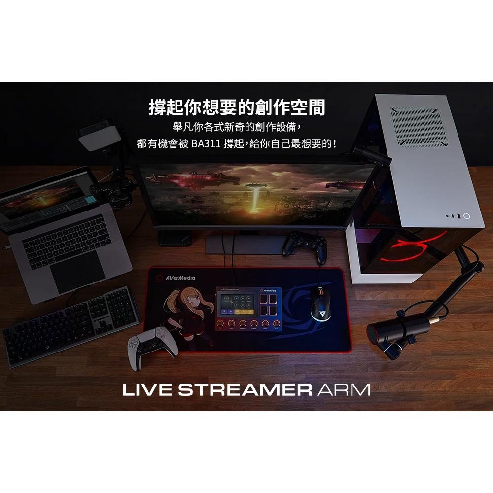 AVerMedia 圓剛 BA311 Live Streamer ARM 麥克風 創作者多功能支架 直播-細節圖8