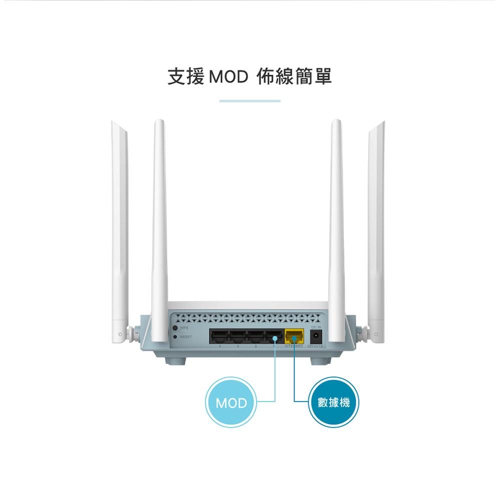 【熱銷商品】D-Link友訊 R12 AC1200 gigabit 雙頻 EAGLE PRO AI 無線路由器 分享器-細節圖5
