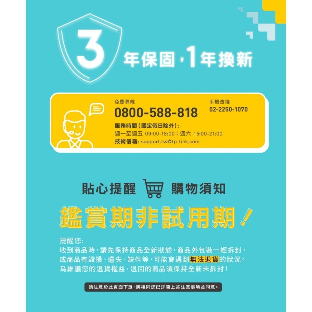 TP-Link Deco X50-Poe AX3000 雙頻 三入組 WiFi 6 網狀路由器 網路分享器 光華商場-細節圖8