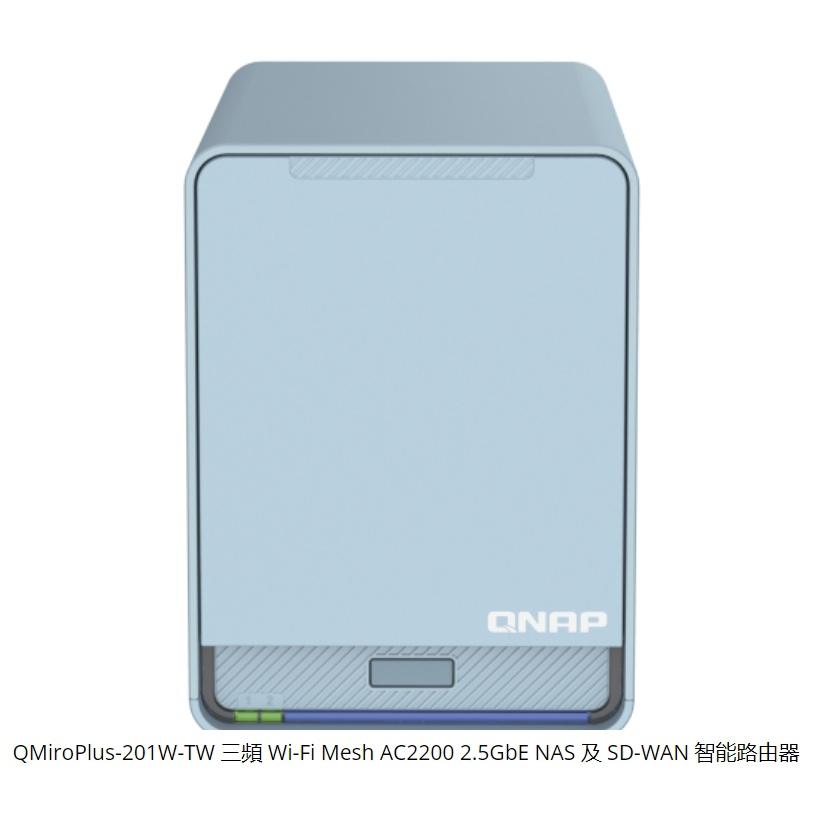 【免運直送】QNAP 威聯通 QMiroPlus 201W 三頻 AC2200 Mesh 路由器 公司貨 光華商場-細節圖2