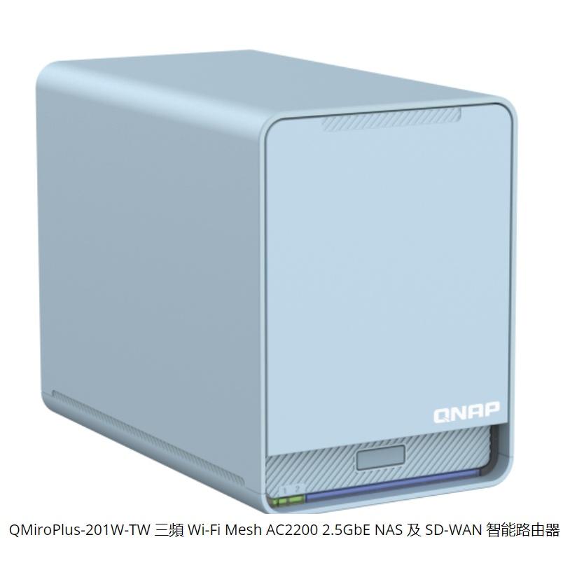 【免運直送】QNAP 威聯通 QMiroPlus 201W 三頻 AC2200 Mesh 路由器 公司貨 光華商場-細節圖4