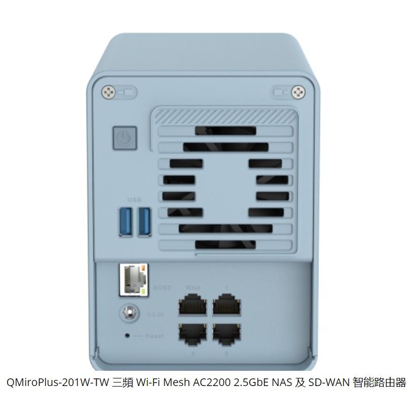 【免運直送】QNAP 威聯通 QMiroPlus 201W 三頻 AC2200 Mesh 路由器 公司貨 光華商場-細節圖5