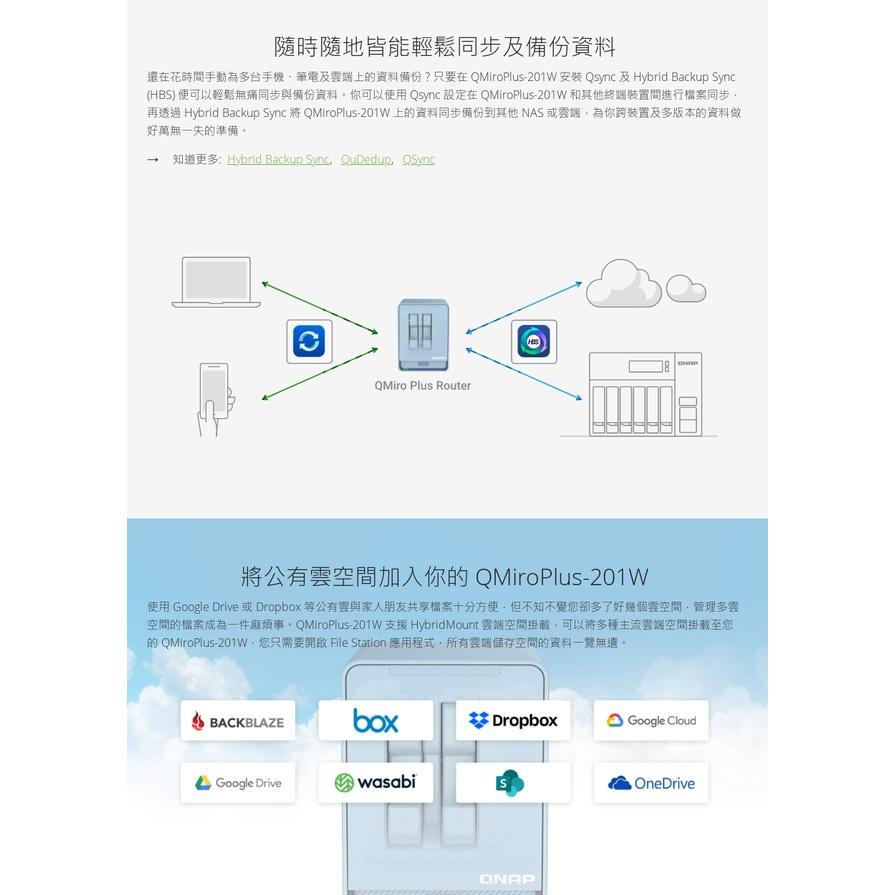 【免運直送】QNAP 威聯通 QMiroPlus 201W 三頻 AC2200 Mesh 路由器 公司貨 光華商場-細節圖7