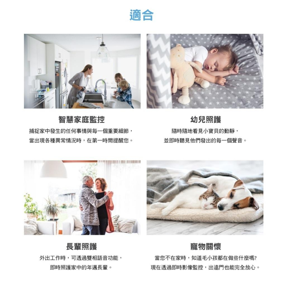 【免運熱銷】D-Link 友訊 DCS-8350LH 2K QHD 無線網路攝影機 居家監視器 WiFi 監控 光華商場-細節圖8