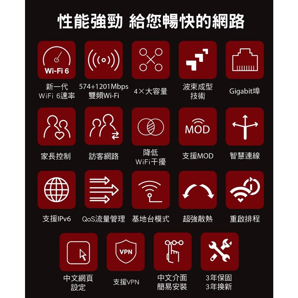 【免運直送】Mercusys水星網路 MR70X AX1800 wifi 6 分享器 無線網路 無線路由器 光華商場-細節圖8