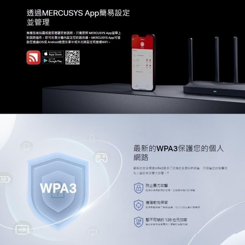 【 WiFi 7】Mercusys 水星網路 MR47BE BE9300 三頻 Wi-Fi 7 路由器 分享器 光華商場-細節圖8