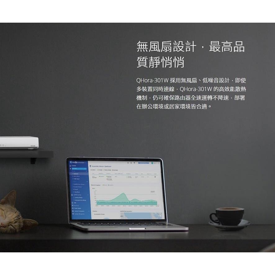 【免運直送】QNAP 威聯通 QHora 301W 新世代 Wi-Fi6 AX3600 路由器 公司貨 光華商場-細節圖4