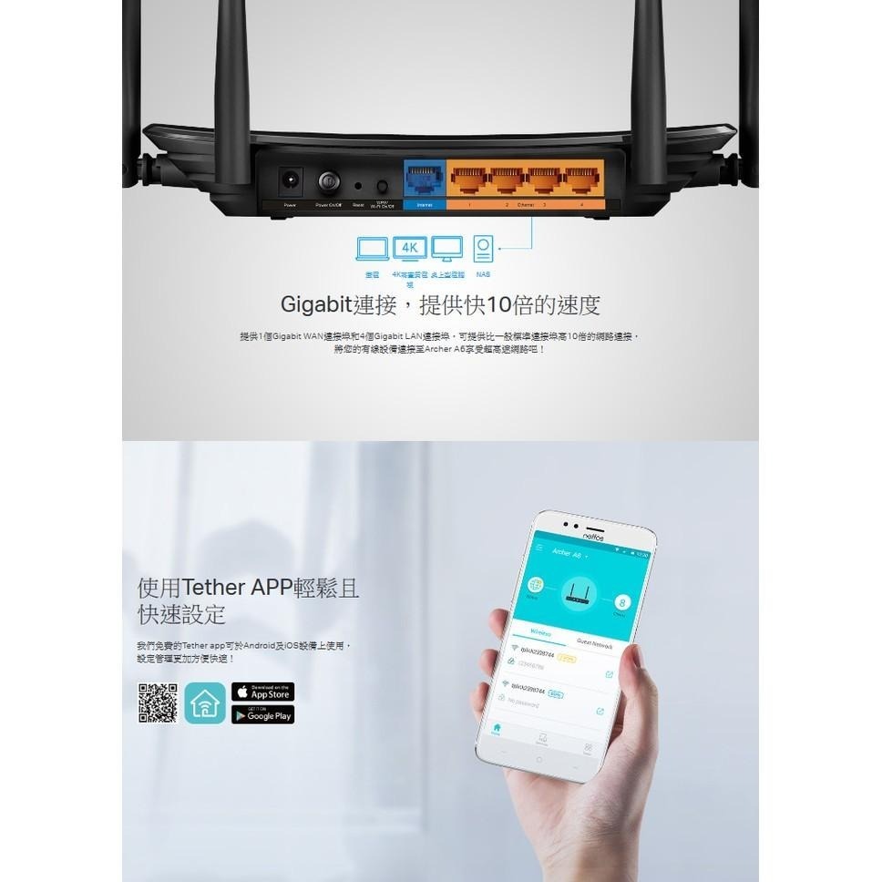 【限量100】TP-Link Archer A6 AC1200 無線 MU-MIMO Gigabit 路由器 分享器-細節圖7