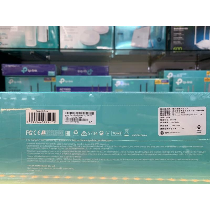 【現貨免運】TP-LINK Deco M4 Mesh 無線網路 Wifi分享系統 網狀路由器 分享器 3入 三入 二入-細節圖7