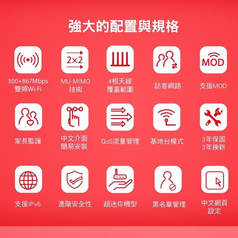 【熱銷】Mercusys 水星網路 AC10 AC1200 無線雙頻 雙頻無線網路 WiFi路由器 網路分享器 光華商場-細節圖2