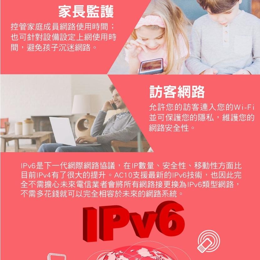 【熱銷】Mercusys 水星網路 AC10 AC1200 無線雙頻 雙頻無線網路 WiFi路由器 網路分享器 光華商場-細節圖7