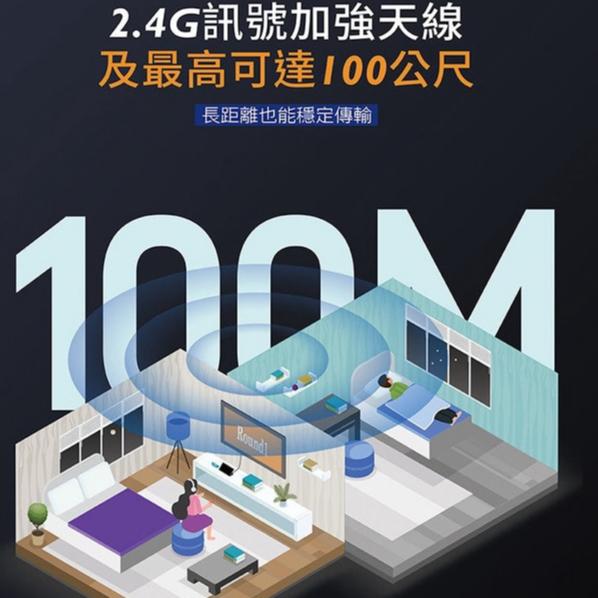 Esense 逸盛 D868 藍牙接收器天線加強版 100米 藍牙傳輸器 USB藍芽 藍芽發射器 訊號增強 光華商場-細節圖6