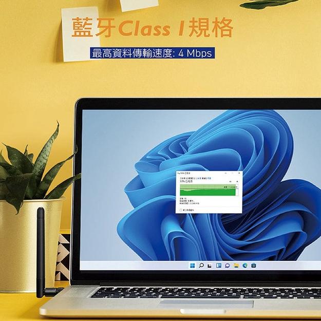 Esense 逸盛 D868 藍牙接收器天線加強版 100米 藍牙傳輸器 USB藍芽 藍芽發射器 訊號增強 光華商場-細節圖7