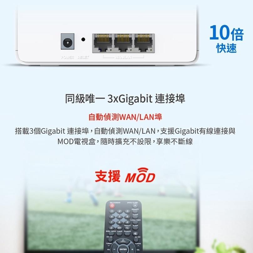 Mercusys 水星網路 Halo H70X AX1800 Gigabit 無線雙頻 WiFi 6 Mesh網狀路由器-細節圖3