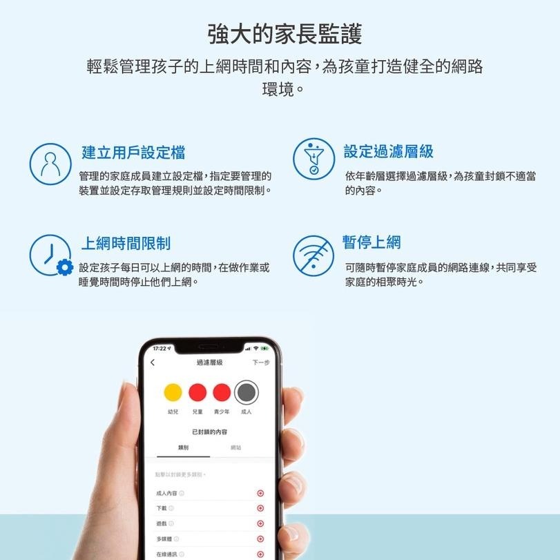 Mercusys 水星網路 Halo H70X AX1800 Gigabit 無線雙頻 WiFi 6 Mesh網狀路由器-細節圖4