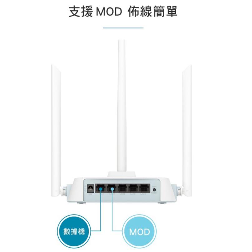 D-Link 友訊 R04 N300 EAGLE PRO 智慧無線路由器 wifi分享器 網路分享器 AI監控 光華商場-細節圖4