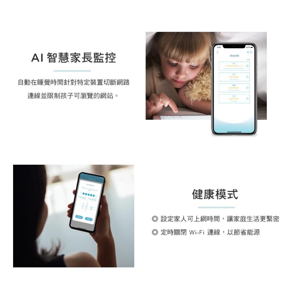 D-Link 友訊 R04 N300 EAGLE PRO 智慧無線路由器 wifi分享器 網路分享器 AI監控 光華商場-細節圖5
