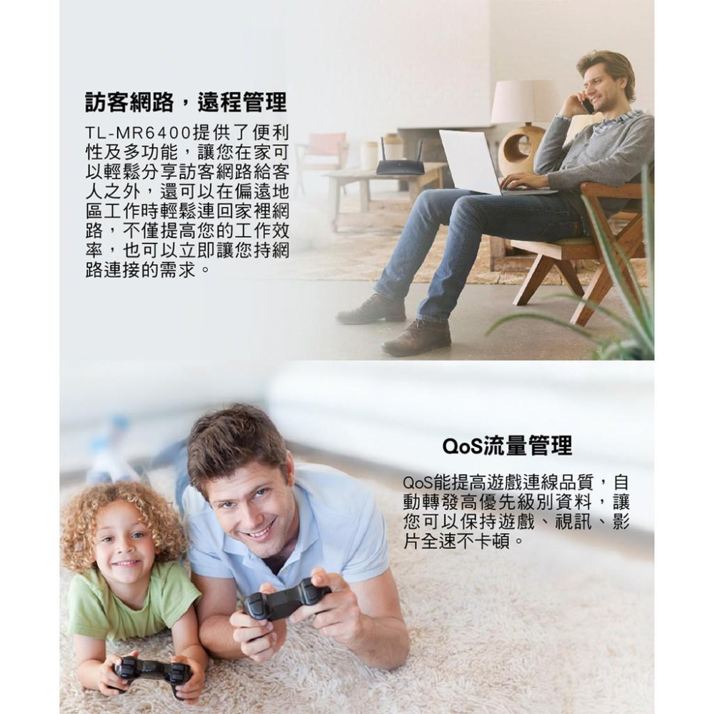 【現貨熱銷】TP-Link TL-MR6400 4G LTE SIM卡 路由器 MR200 MR400 MR600-細節圖6