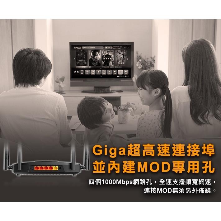 TOTOLINK X6000r AX3000 WiFi 6 Giga無線路由器 WIFI分享 網路分享器 光華商場-細節圖8