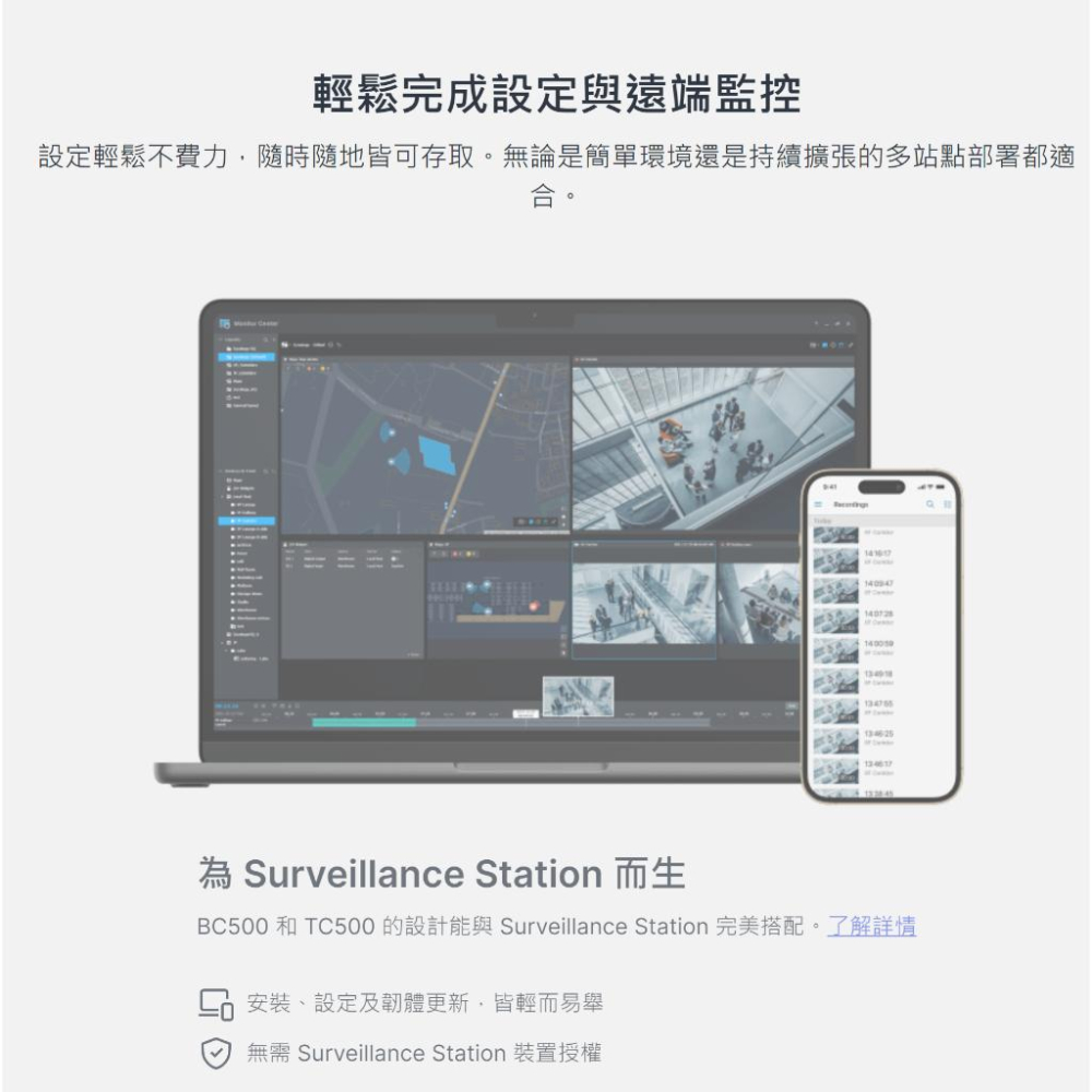 Synology 群暉 BC500 子彈型 網路攝影機 監視器 塔型 AI 攝影機 室外網路攝影機 戶外監視器 光華商場-細節圖6