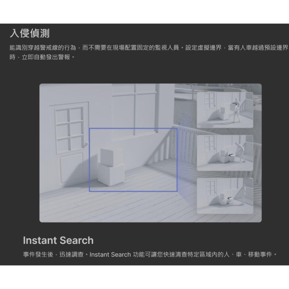 Synology 群暉 BC500 子彈型 網路攝影機 監視器 塔型 AI 攝影機 室外網路攝影機 戶外監視器 光華商場-細節圖7