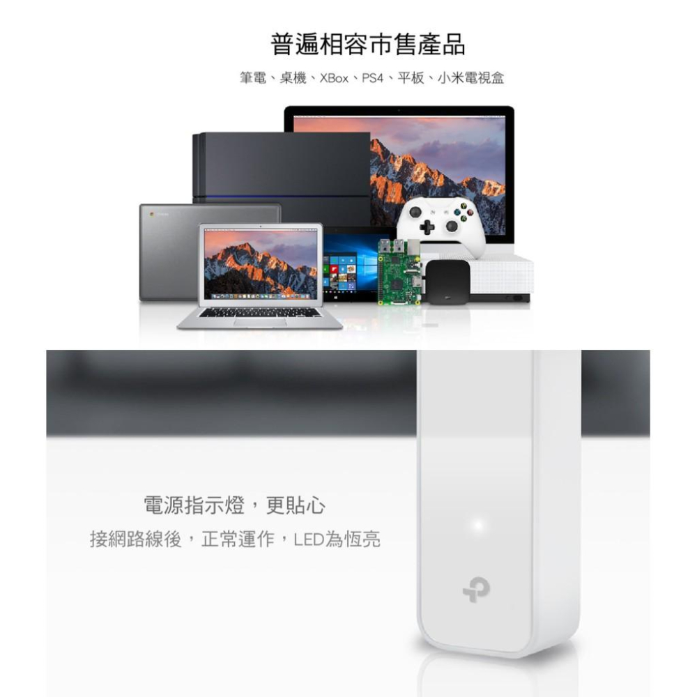 【熱銷】TP-Link UE300 USB3 Gigabit 乙太網路 外接網卡 RJ45 有線網路卡 UE306-細節圖7