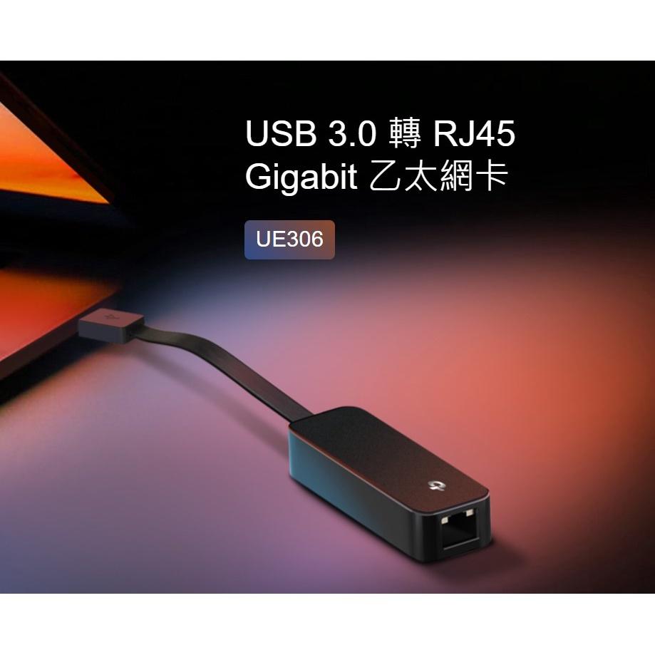 【熱銷】TP-Link UE300 USB3 Gigabit 乙太網路 外接網卡 RJ45 有線網路卡 UE306-細節圖8