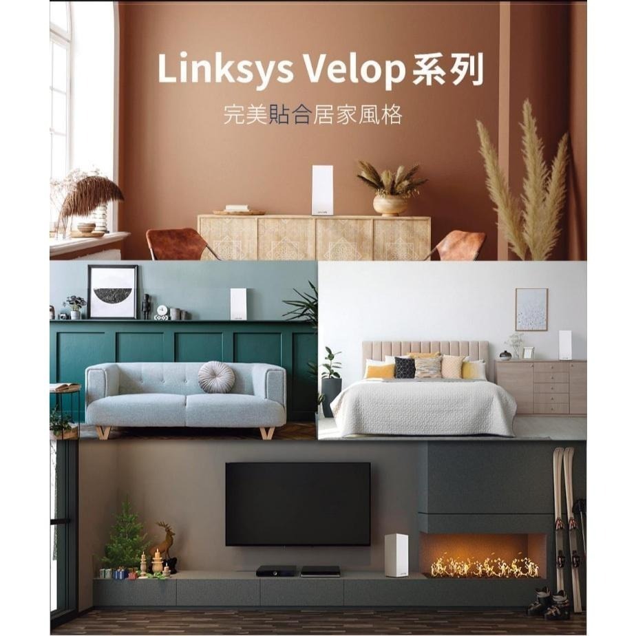 Linksys Atlas Pro 6 雙頻網狀 WiFi 6 路由器 AX5400 MX5500系列 分享器 光華商場-細節圖7