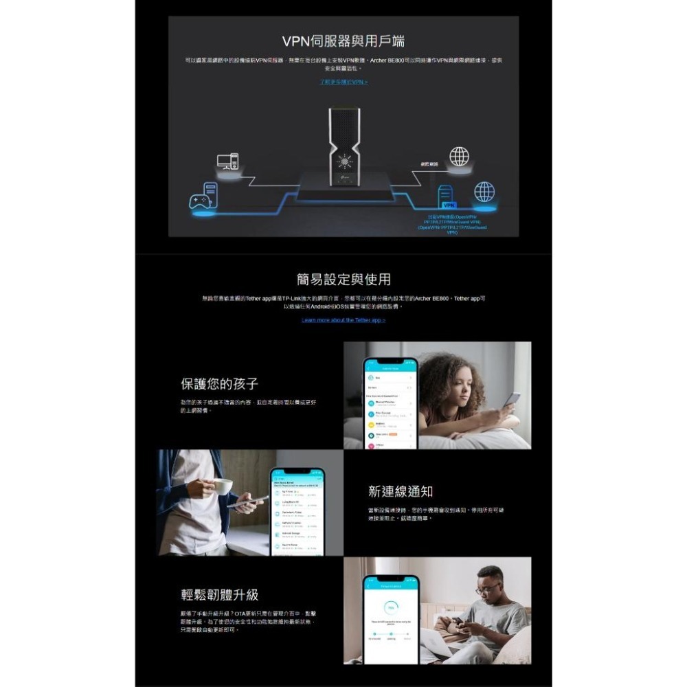 【現貨】TP-Link Archer BE800 BE19000 三頻 Wi-Fi 7 路由器 Wifi 分享器 基地台-細節圖3
