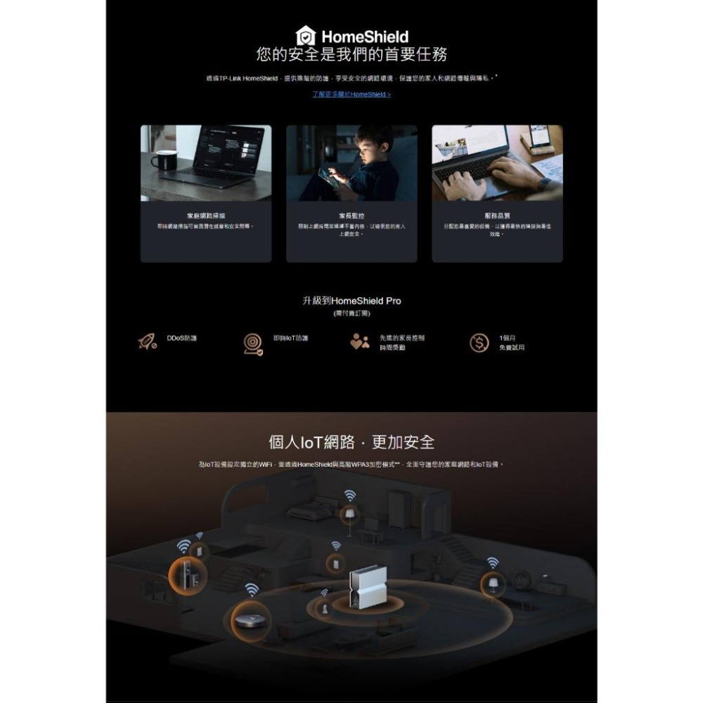 【現貨】TP-Link Archer BE800 BE19000 三頻 Wi-Fi 7 路由器 Wifi 分享器 基地台-細節圖4