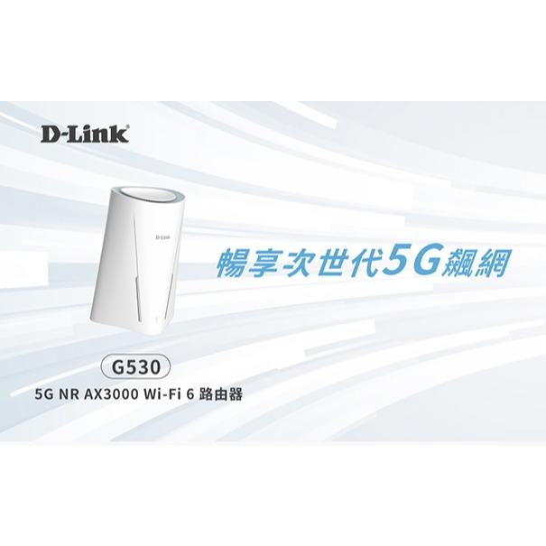 D-LINK G530－5G NR AX3000 Wi-Fi 6 無線路由器 4G LTE SIM卡 路由器 分享器-細節圖3