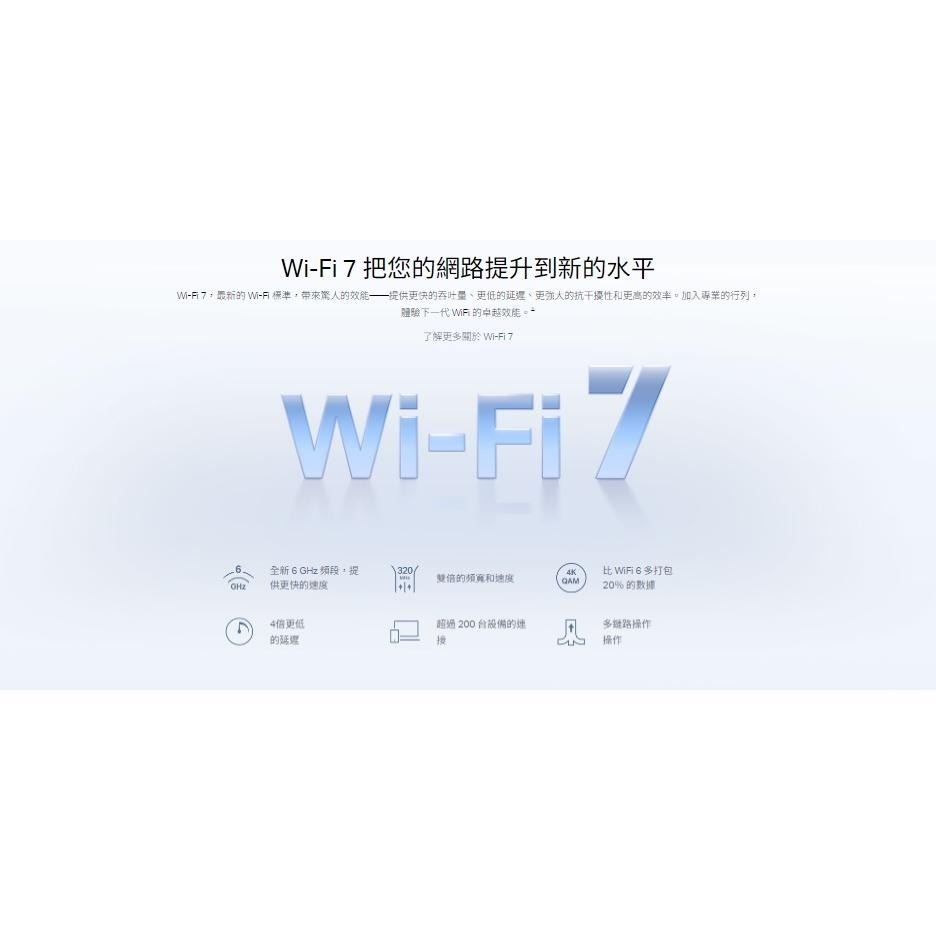 MERCUSYS 水星 Halo H47BE－BE9300 Wi-Fi 7 Mesh 系統 (二入) 路由器 分享器-細節圖5