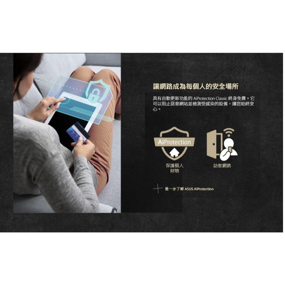 ASUS 華碩 RT-AX3000S－AX3000 雙頻 WiFi 6 無線路由器 分享器 VPN 路由器 光華-細節圖7