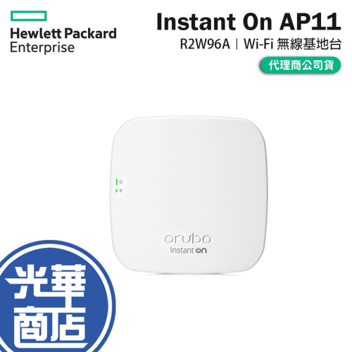 aruba 無線 AP11的價格推薦 - 2026年7月 | 比價比個夠BigGo