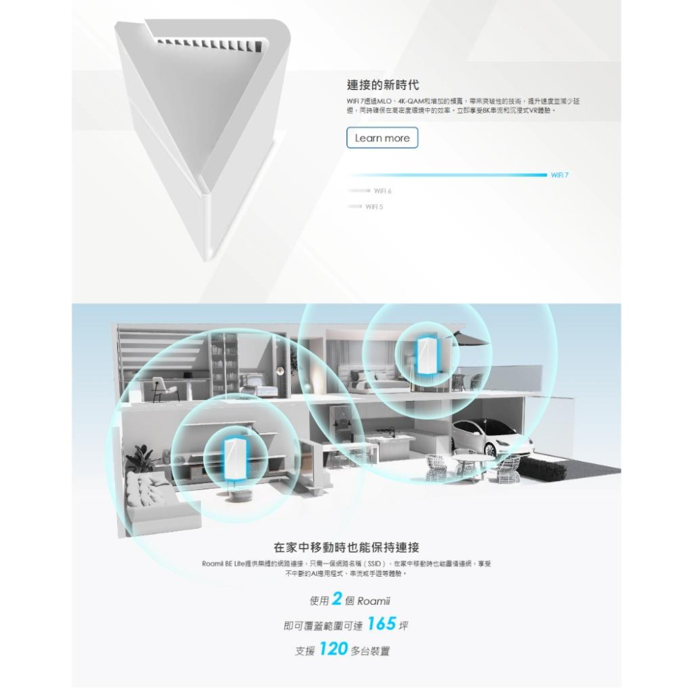 MSI 微星 Roamii BE Lite－Wi-Fi 7 雙頻 MESH 系統 路由器 WIFI 分享器 光華-細節圖5