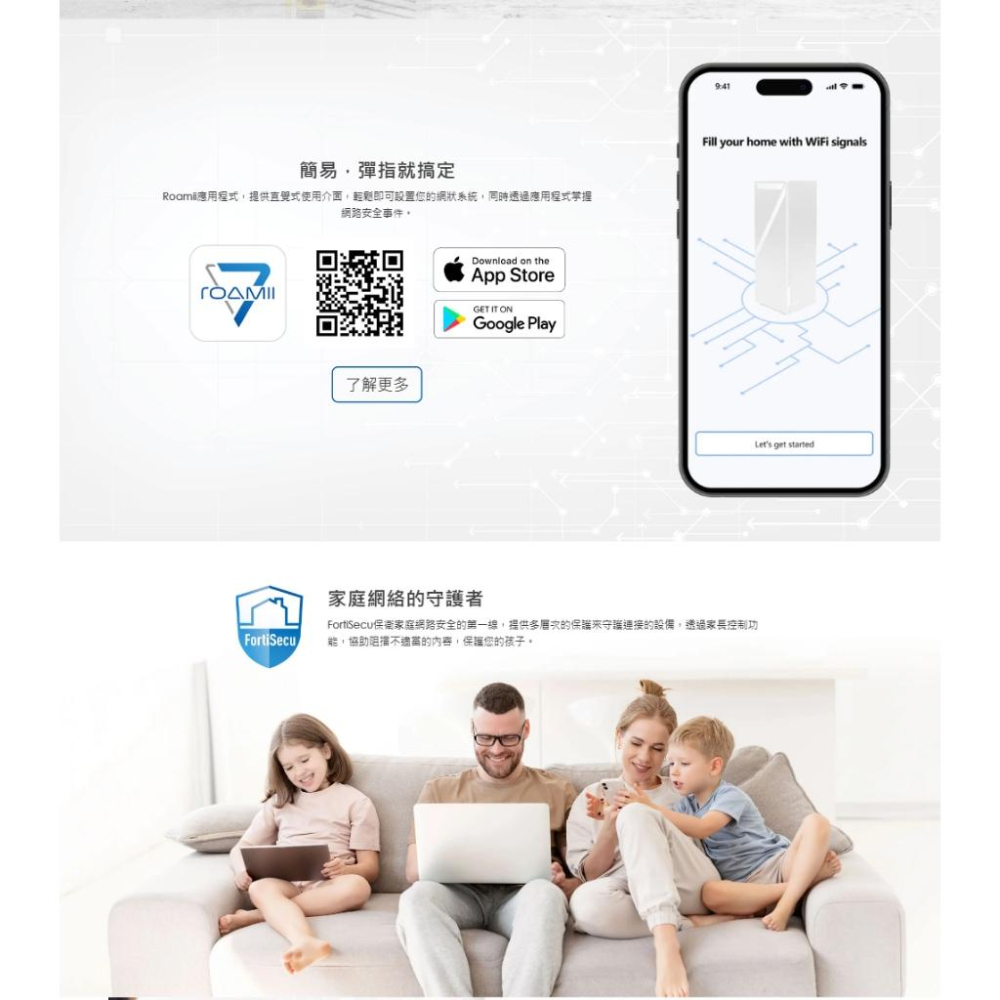 MSI 微星 Roamii BE Lite－Wi-Fi 7 雙頻 MESH 系統 路由器 WIFI 分享器 光華-細節圖7