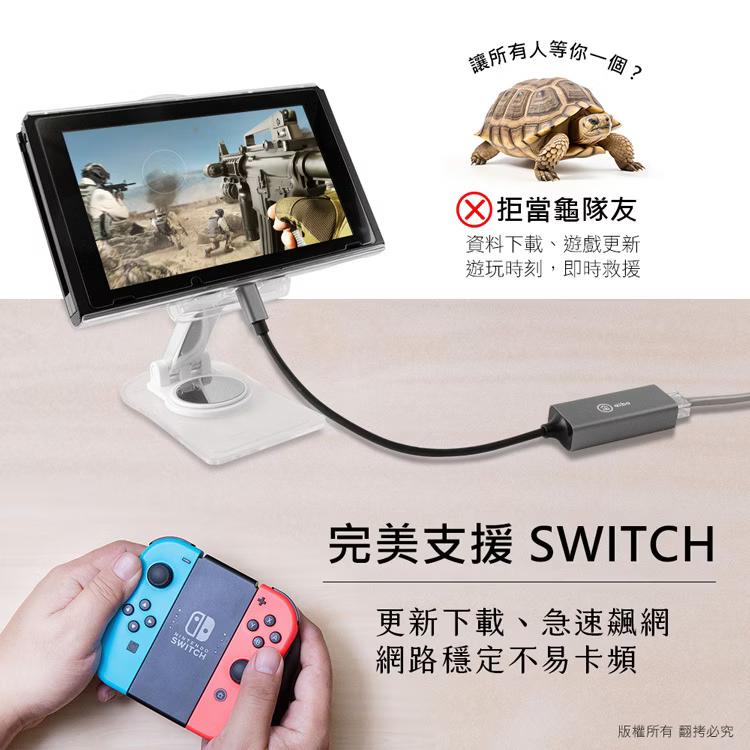 aibo Type-C 轉RJ45 高速Gigabit帶線千兆網路卡 CA-USB-RJ45E 網路卡 光華商場-細節圖8