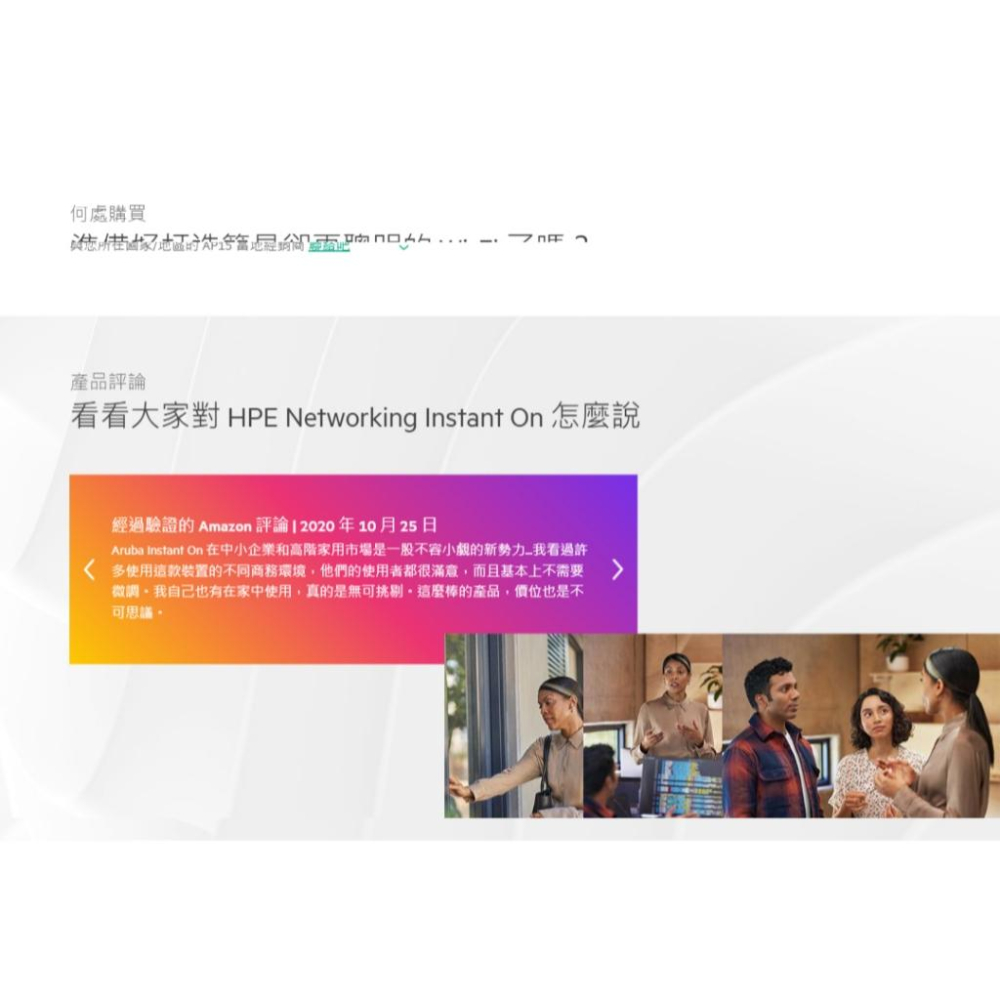 Aruba HPE Instant On AP15 無線基地台 R2X06A AP Wi-Fi 分享器 基地台 光華-細節圖5