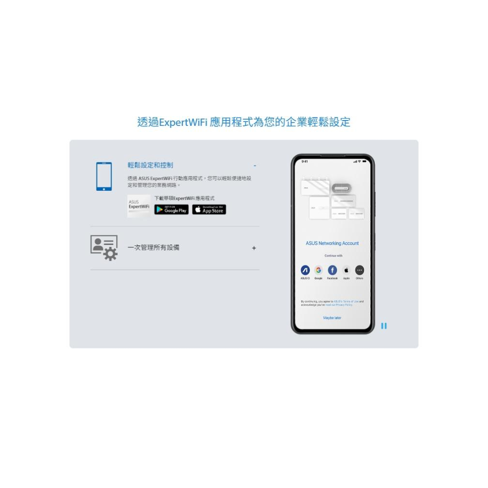 ASUS 華碩 ExpertWiFi EBG19P PoE+ VPN 有線路由器  8埠PoE+ VLAN 路由器 光華-細節圖4