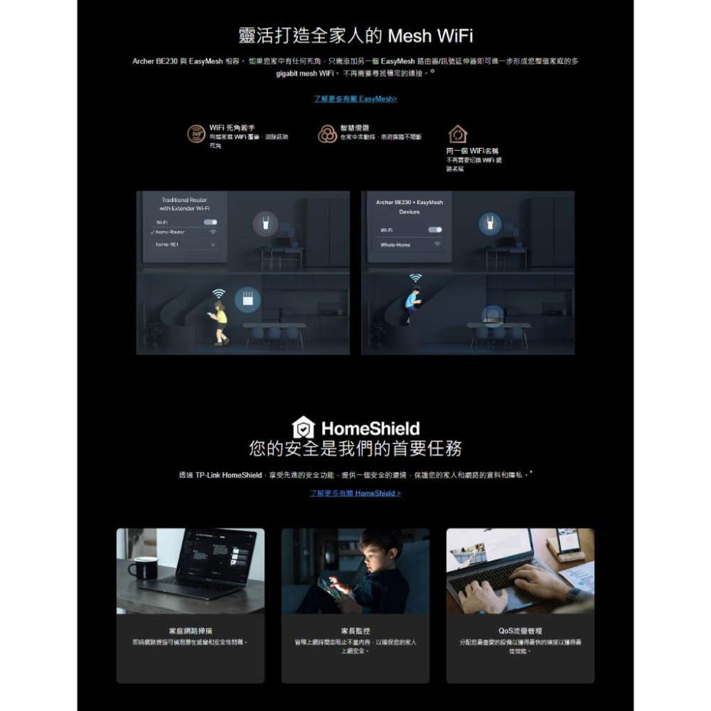 【WiFi 7】TP-link Archer BE230 BE3600 雙頻 Wi-Fi 7 路由器 分享器 光華商場-細節圖7
