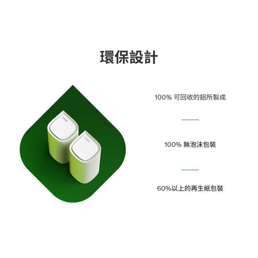 Linksys Velop Pro 6E－AXE5400 WiFi 6E 三頻 無線網狀路由器 MX620 MX6202-細節圖3