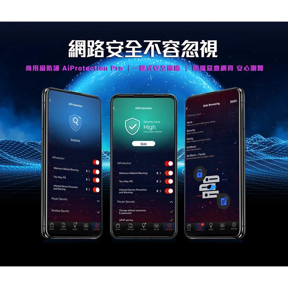 ASUS 華碩 TUF TUF-BE3600 雙頻 WiFi 7 Ai Mesh 電競路由器 路由器 分享器 光華商場-細節圖8