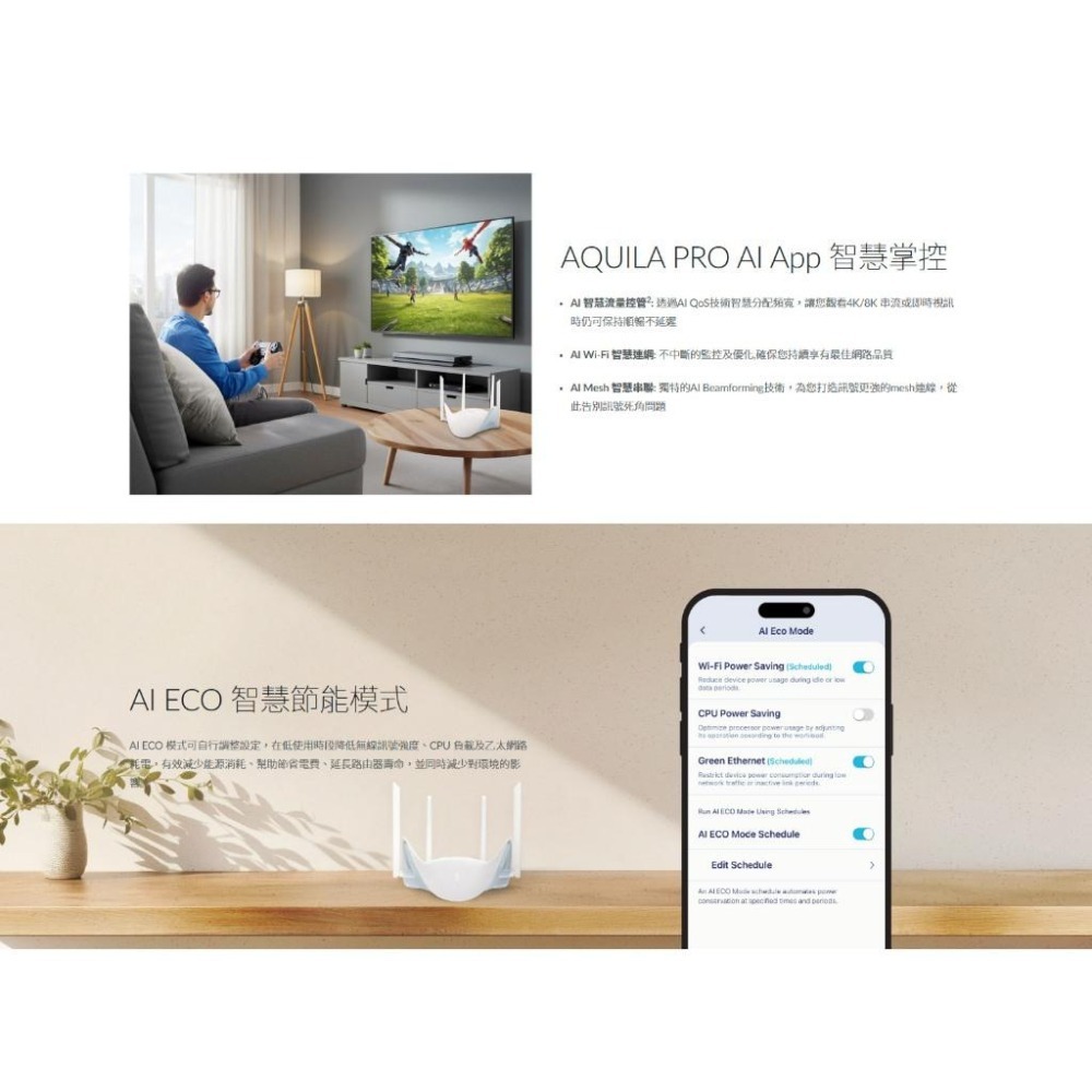 D-Link 友訊 R95－BE9500 Wi-Fi 7 無線路由器 台灣製造 路由器 分享器 基地台 光華-細節圖5
