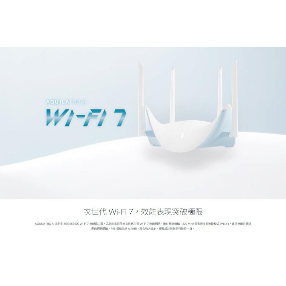 D-Link 友訊 R95－BE9500 Wi-Fi 7 無線路由器 台灣製造 路由器 分享器 基地台 光華-細節圖8