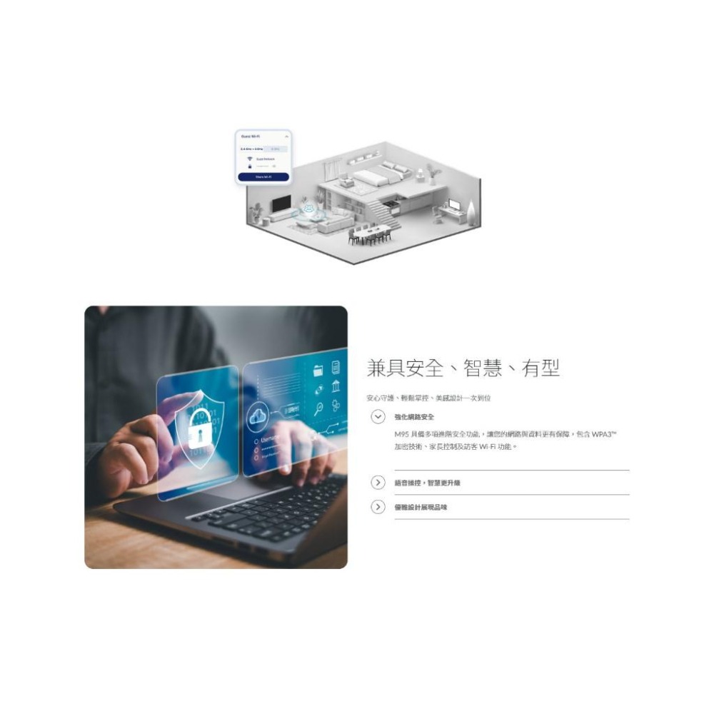 【台灣製造】D-Link 友訊 M95 BE9500 Wi-Fi 7 無線MESH 路由器 分享器 光華商場-細節圖7