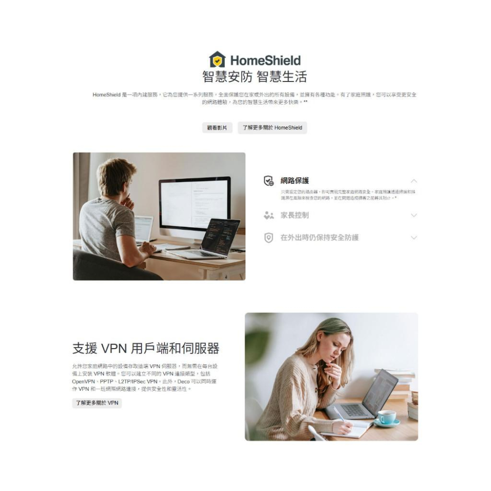 tp-link Deco BE25-Outdoor BE5000 戶外/室內 Mesh WiFi 7 路由器 單入 光華-細節圖8