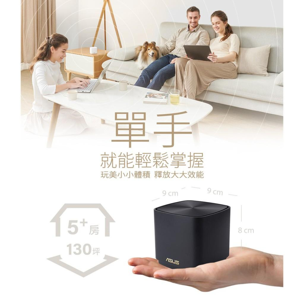 【熱銷安裝】ASUS 華碩 ZENWIFI-MINI-XD4-WH 分享器 WIFI6 MESH 路由器 PLUS-細節圖7